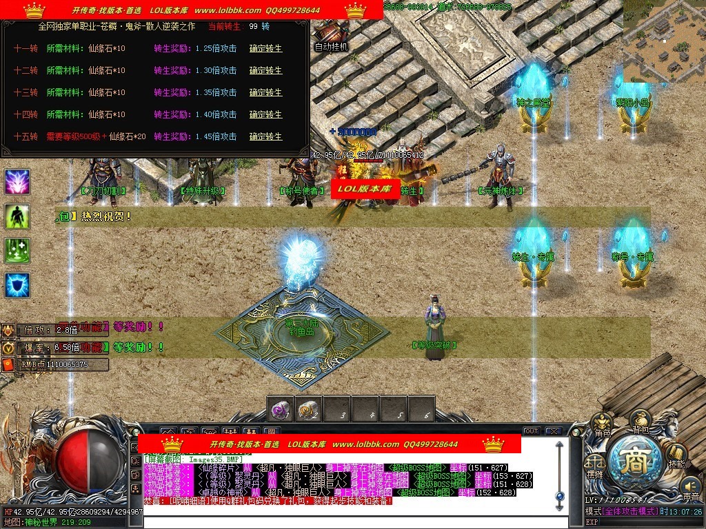 140310egoiddbpastq4iip.jpg