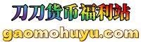 高魔互娱网络平台
