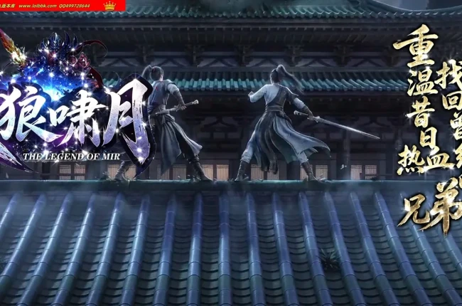 全网最新独家天狼啸月剧情专属神器三职业传奇版本-第11大陆-自动回收-渡劫大使-元神突破-翎风引擎