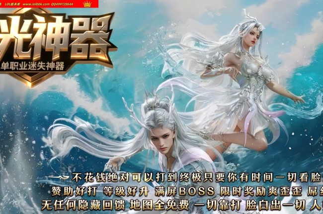 4-331最新独家高光神器迷失攻速无限刀单职业传奇版本-第八大陆-自动回收-ESP插件-GOM引擎