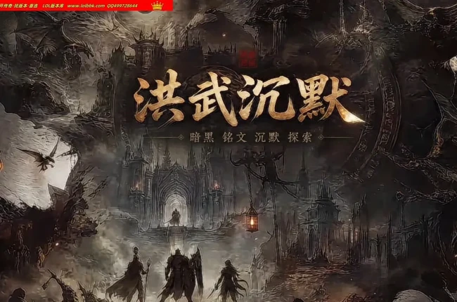 全网最新独家洪武沉默专属沉默神器铭文三职业传奇版本-第三大陆-七大主城-自动回收-996PC引擎