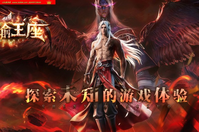 4-390最新独家神谕王座剧情专属神器单职业传奇版本-第11大陆-自动回收-世界地图-翎风引擎